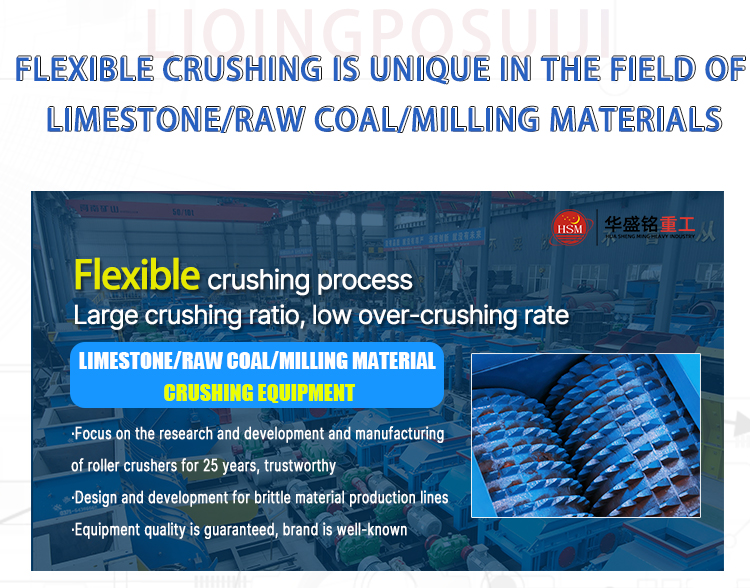 The tooth profile of the coal gangue double tooth roll crusher can be customized according to the material. The tooth profile of the coal gangue double tooth roll crusher can be customized according to the material.